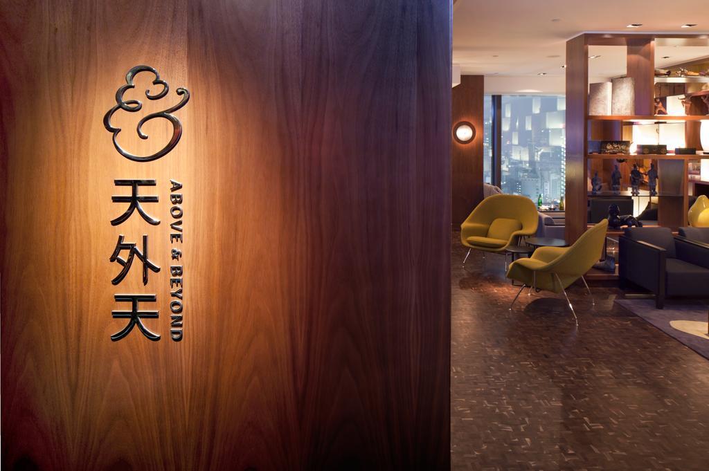 Hotel Icon Hong Kong Interior foto
